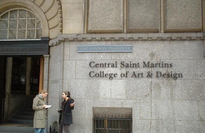 圣马丁艺术学院